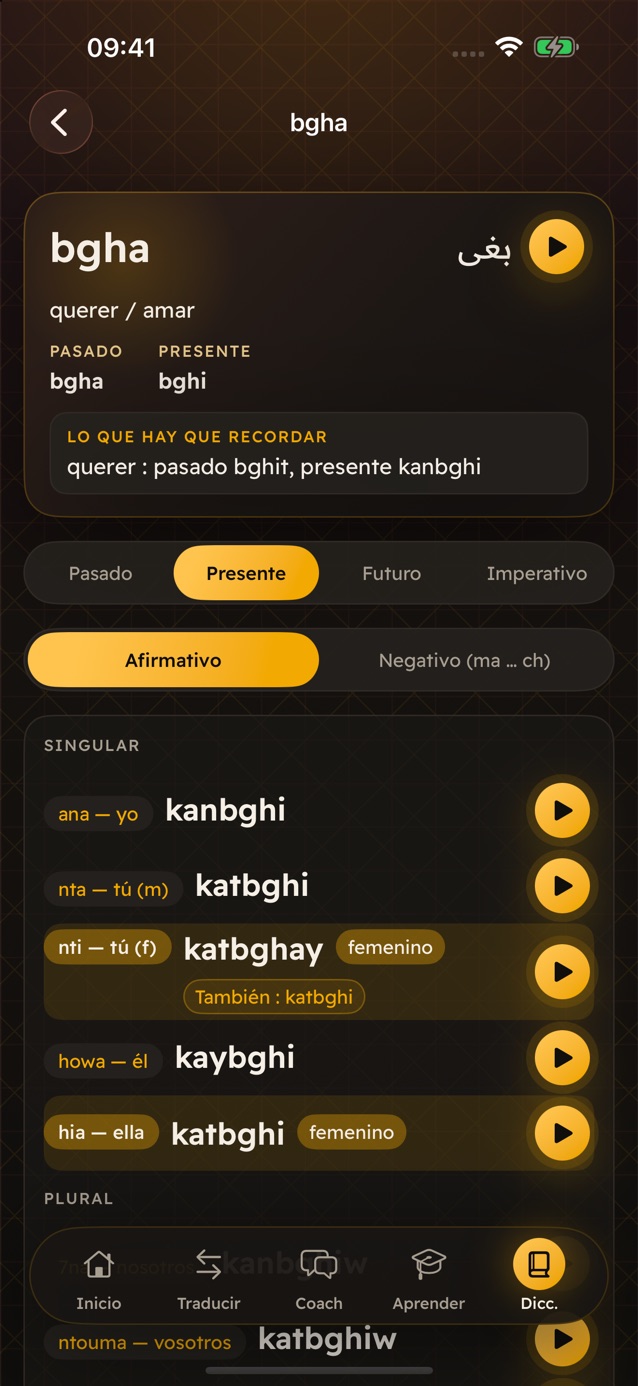 El conjugador de Darija Pro: el verbo bgha en presente, kanbghi, katbghi, katbghay en femenino, cada forma con su botón de reproducción